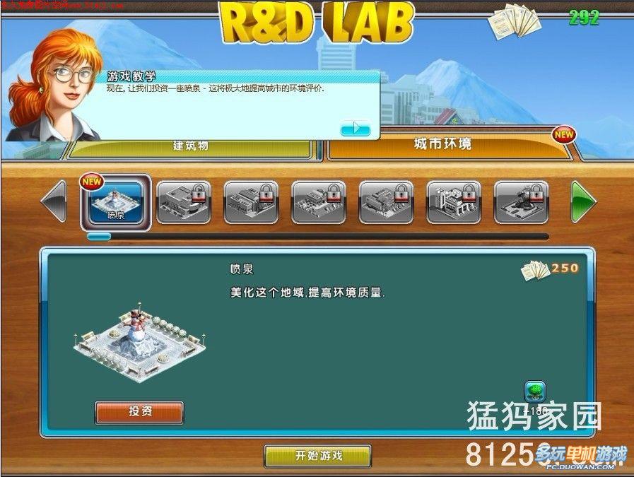 度假大亨汉化破解版_完整版度假村大亨_度假村大亨安卓版