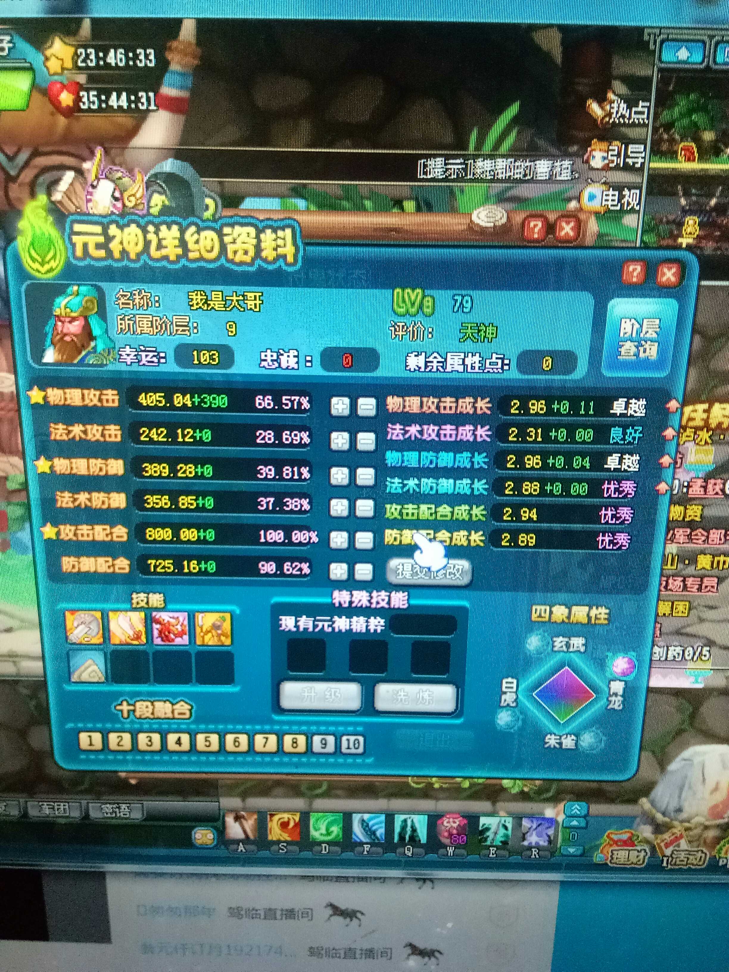 关羽3怎么过_三国关羽怎么玩_qq三国蘑菇bug关羽