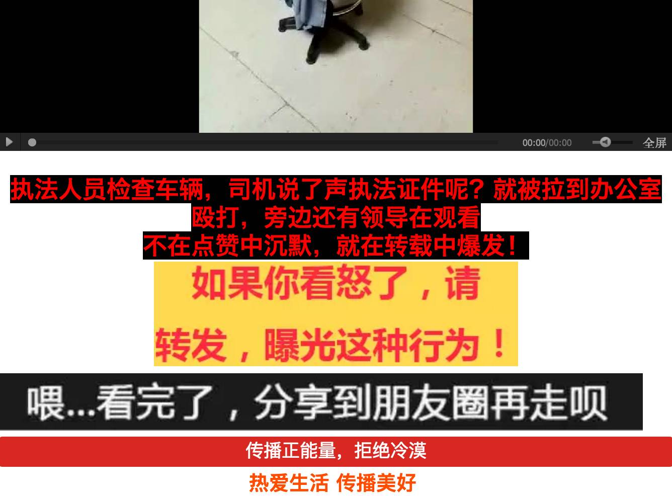 微信上国外被活砍四肢_被砍四肢的外国人_外国用刀砍四肢