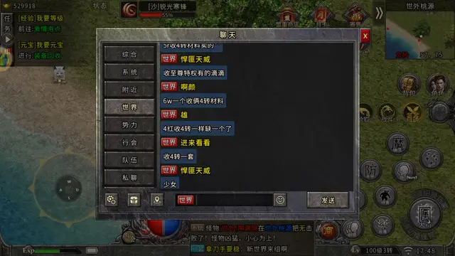 如何删掉传奇里的比奇盟重地图让m2不会报错_传奇盟重地图文件_传奇盟重地图新手怎么去