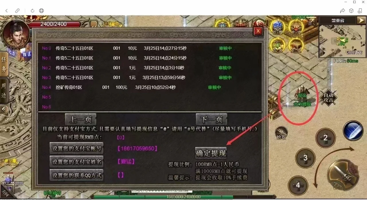 传奇盟重地图新手怎么去_如何删掉传奇里的比奇盟重地图让m2不会报错_传奇盟重地图文件