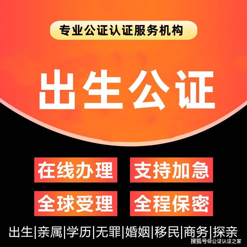 换出生证明可以父亲去吗_换出生证明可以不用签名吗_出生证明可以换新的吗