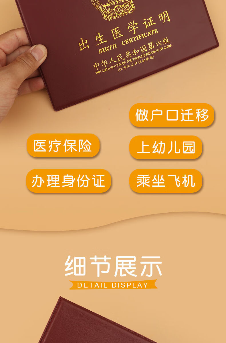 出生证明可以换新的吗_换出生证明可以不用签名吗_换出生证明可以父亲去吗
