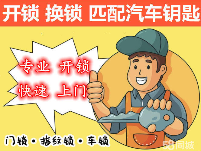 霸王锁体能装标准锁体吗_有没有必要加装霸王锁体_霸王锁体装标准锁体可以吗