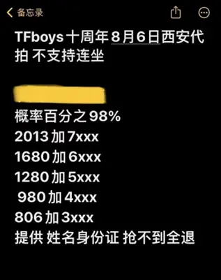 淘宝刷手需要身份证吗_淘宝刷为什么要身份证正反面_开淘宝手持身份证