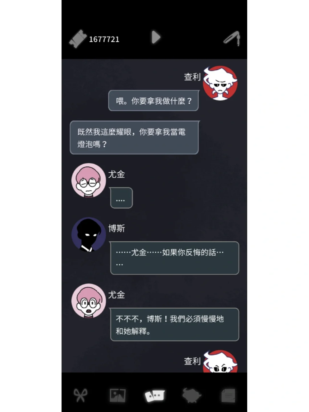 真相大追击回看_都市1时间的真相大追击_真相大追击2021
