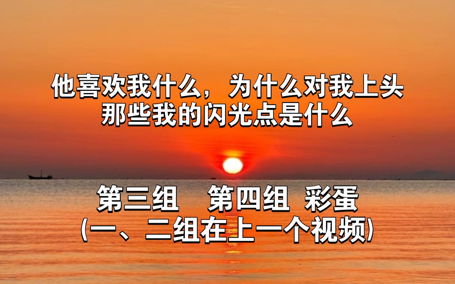 人身上的闪光点有哪些_人身上的闪光点怎么说_人身上的闪光点
