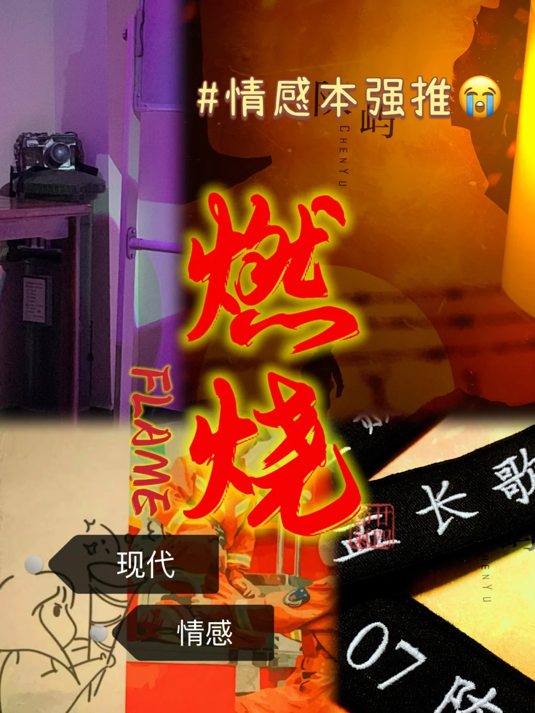 姜维传bgm歌单_姜维传bgm_姜维传改攻略