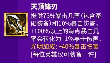 秦时明月手游英雄副本掉落_秦时明月手游英雄模式关卡掉落_王者荣耀秦时明月英雄