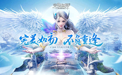 完美世界游戏有哪些_完美世界游戏有几个版本_完美世界游戏有石昊吗