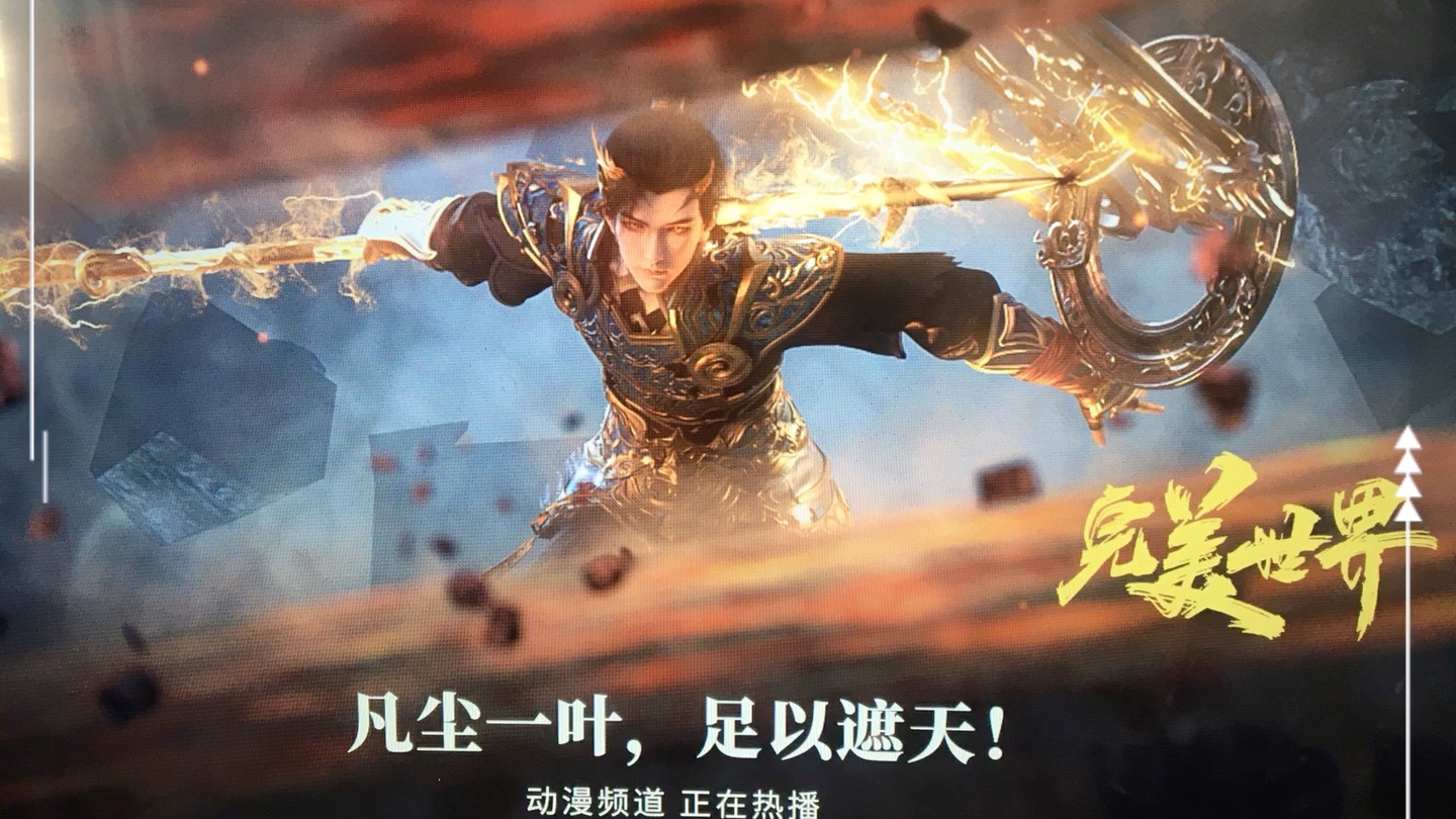 完美世界游戏有石昊吗_完美世界游戏有几个版本_完美世界游戏有哪些