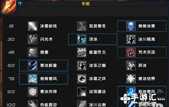 魔兽世界冰法神器外观解锁_9.0冰法神器外观_魔兽世界冰法神器挑战外观