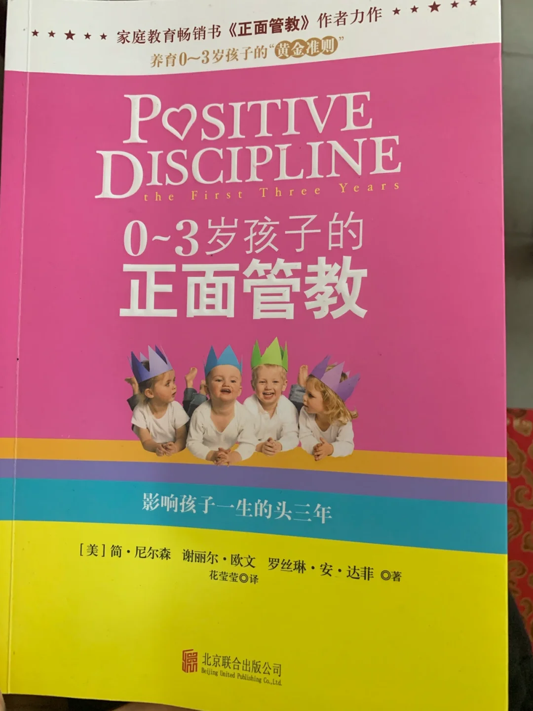 绿帽子大作战手机版：令人又爱又恨的游戏，挑战你的耐心和脾气