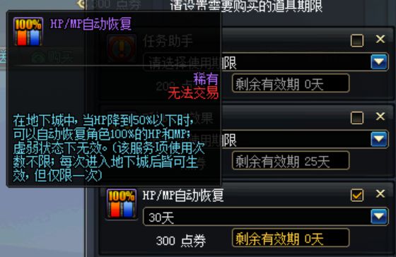 dnf助手拉取信息失败_dnf助手无法拉起qq_dnf助手信息显示不准