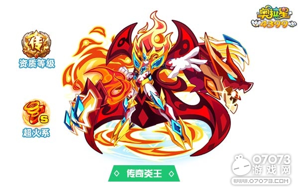 奥拉星实用辅助_奥拉星辅助器手机版_奥拉星手游辅助工具app下载