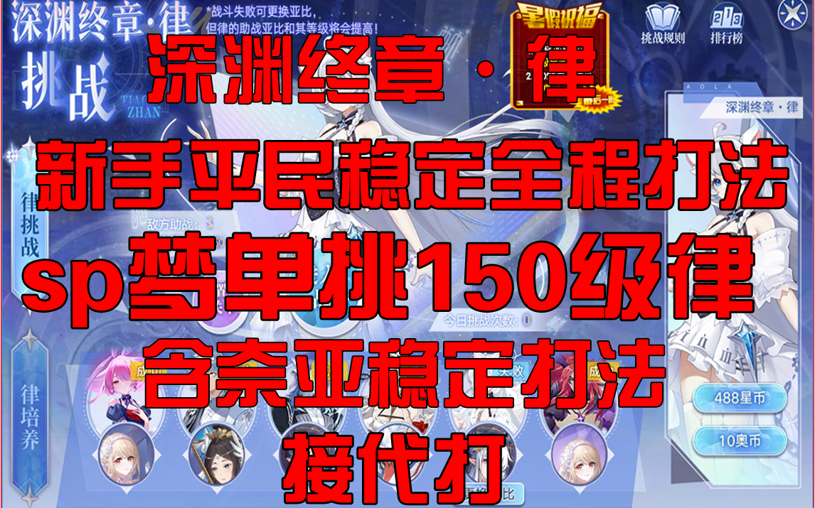 奥拉星辅助器手机版_奥拉星手游辅助工具app下载_奥拉星实用辅助