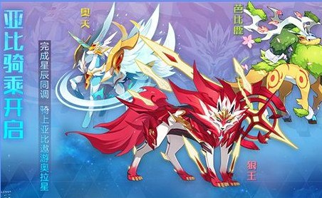 奥拉星手游辅助工具app下载_奥拉星辅助器手机版_奥拉星实用辅助