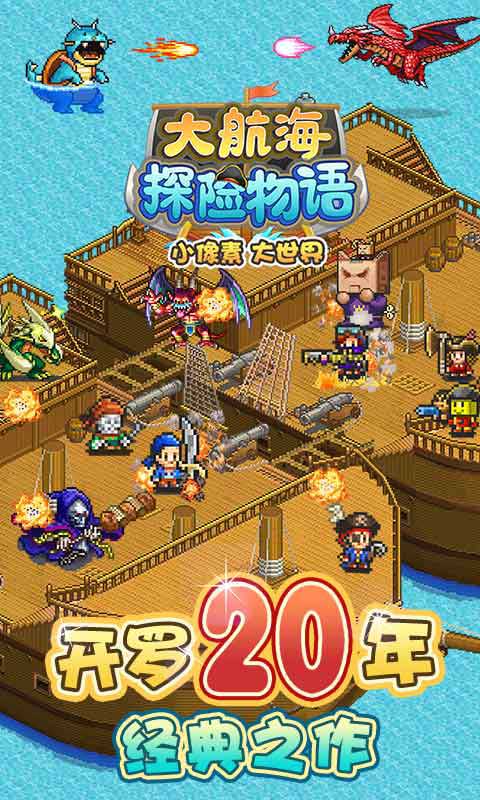 大航海时代4威力加强版 遗迹攻略_大航海时代4威力加强版 遗迹攻略_大航海时代4威力加强版 遗迹攻略