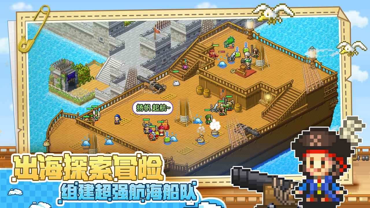 大航海时代4威力加强版 遗迹攻略_大航海时代4威力加强版 遗迹攻略_大航海时代4威力加强版 遗迹攻略