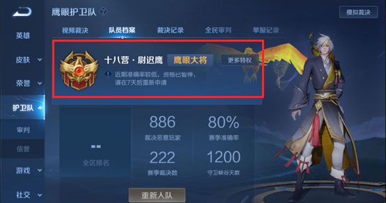 腾讯漏洞刷q币免费_web漏洞扫描工具免费_谁有免费鸟时代2漏洞技巧