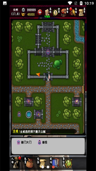 dnf星辰命运套升级b套_星辰套命运升级是什么属性_星辰命运套升级是什么
