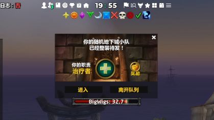 魔兽世界应用程序没有响应_魔兽世界 游戏未响应_魔兽世界未响应几秒钟怎么办