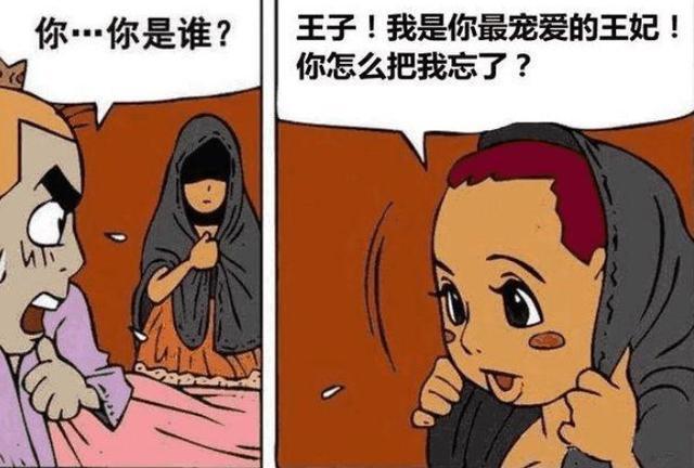 乞丐找老婆第九关视频：笑中带泪，诠释生活的勇气与抗争