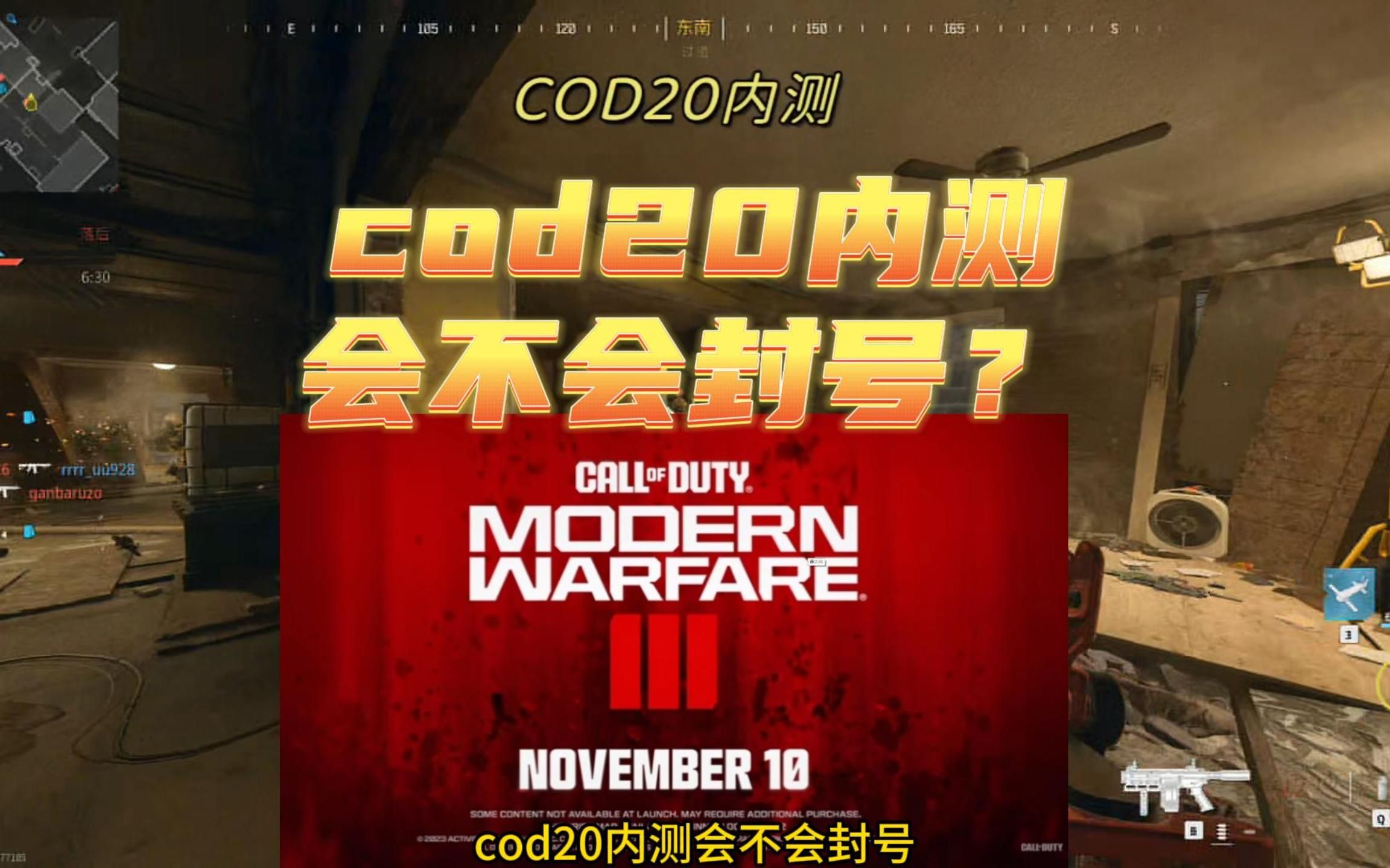 开始反应没游戏cod9怎么办_开始反应没游戏cod9能玩吗_cod9开始游戏没反应