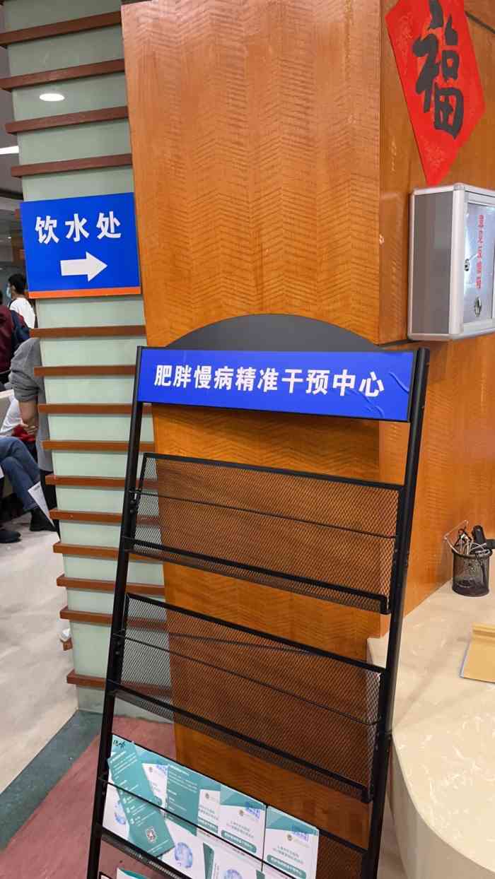 体检东方报告医院网址怎么查_东方医院体检报告官网_东方医院体检报告网址