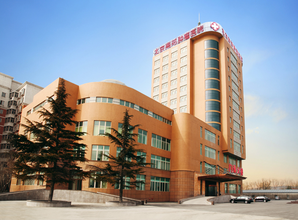 东方医院体检报告网址_东方医院体检报告官网_体检东方报告医院网址怎么查