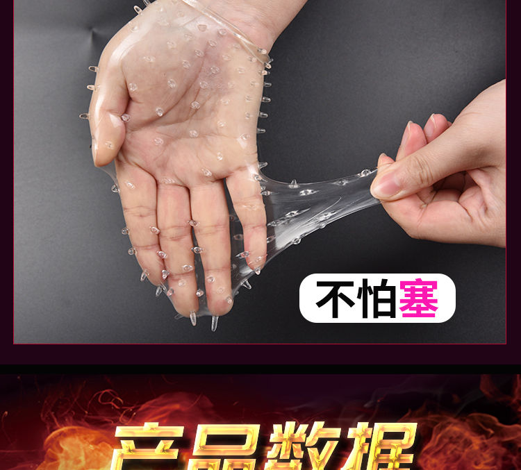 水晶狼牙套可以用几次-水晶狼牙套：刺激与担忧并存，使用次数成谜