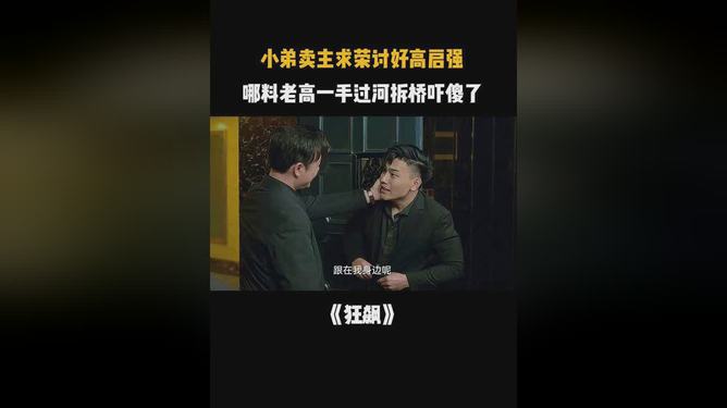 老虎过河游戏怎么玩_三个人三只老虎过河_老虎过河智力题目