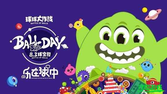 球球大作战免费刷棒棒糖领龙蛋_怎样刷球球棒棒糖_刷球球大作战棒棒糖网站