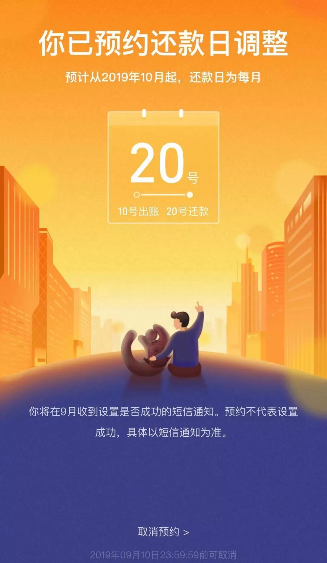 提现可以用花呗吗_花呗的钱可以提现吗_提现能不花手续费吗