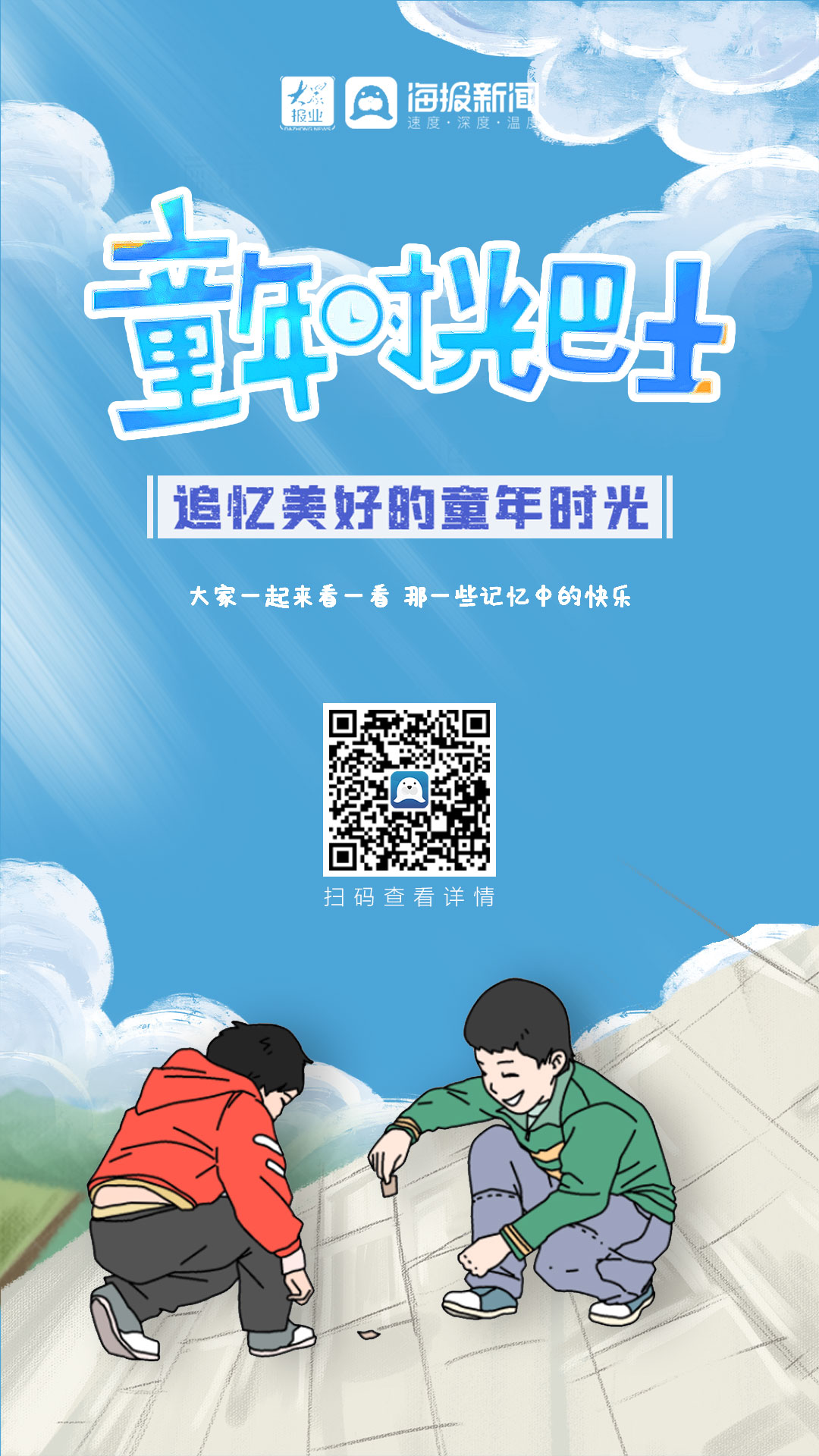 童年制作人物名片_童年制作玩具作文500字作文_我的童年ppt制作