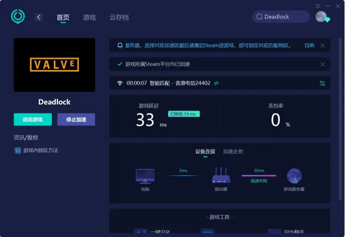 网游加速器小助手dnf_dnf助手的小游戏_dnf网游加速器有没有用