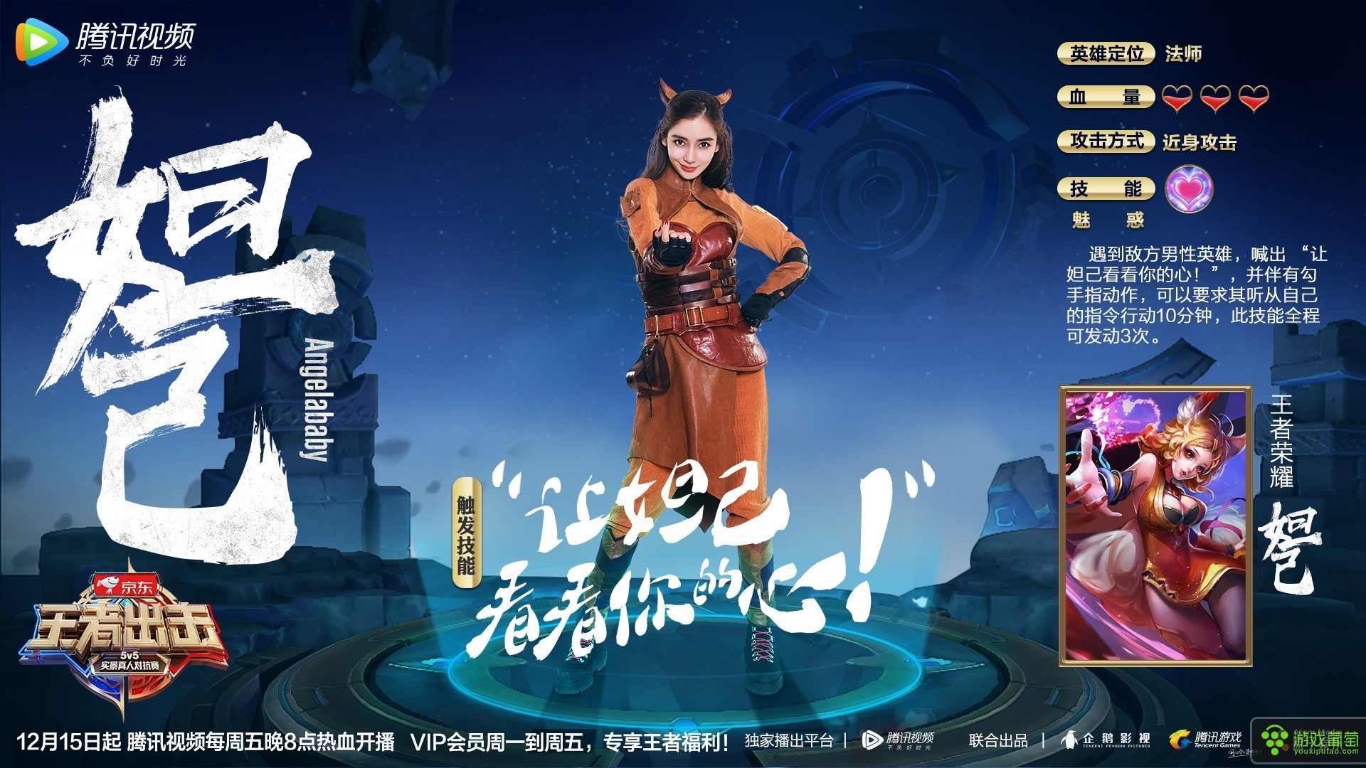 蛟龙出海拓展游戏规则_出海蛟龙宣传片_蛟龙出海拓展游戏规则视频