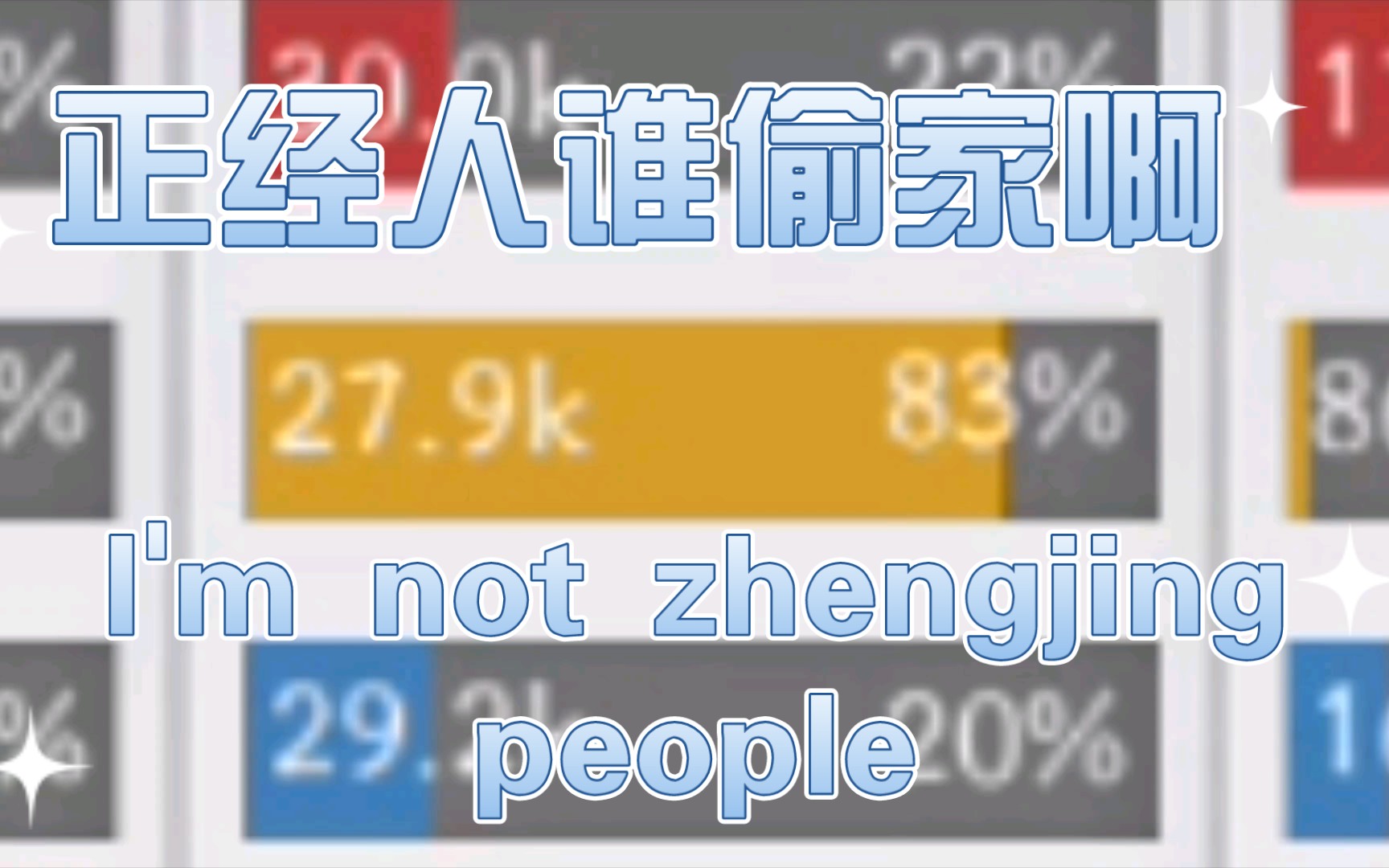 不怕贼偷就怕贼惦记天涯_不怕就怕贼惦记_网游之不怕贼偷就怕贼惦记