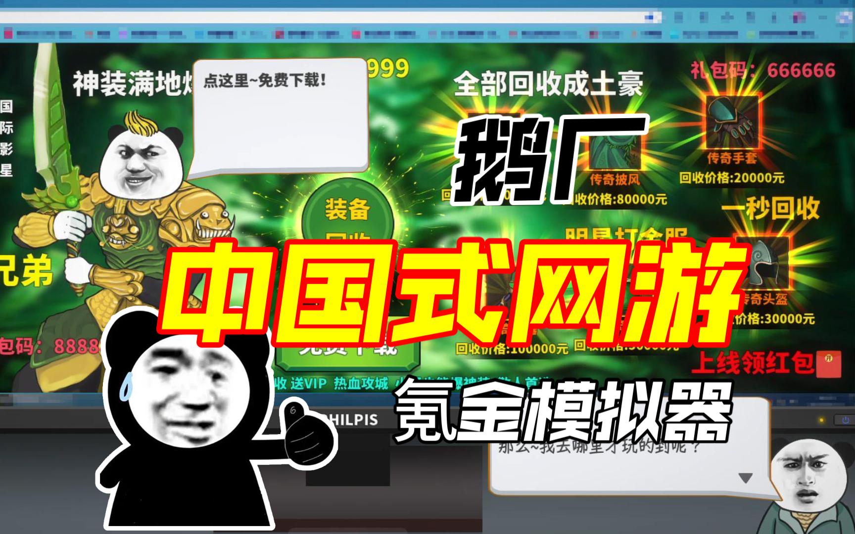 不怕就怕贼惦记_不怕贼偷就怕贼惦记天涯_网游之不怕贼偷就怕贼惦记