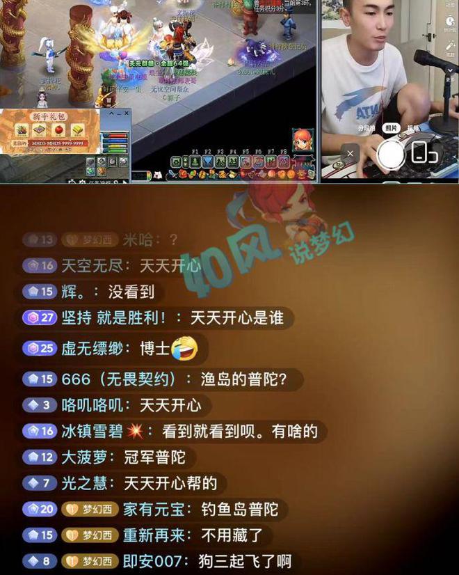 梦幻西游手游人越来越少_梦幻手游哪个版本人多_梦幻西游手游人还多吗