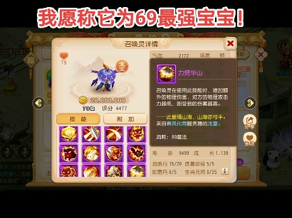 梦幻西游手游人越来越少_梦幻西游手游人还多吗_梦幻手游哪个版本人多