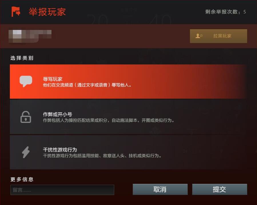 跳羊举报戳大_船神跳羊举报三连视频_dota2跳羊举报戳大视频