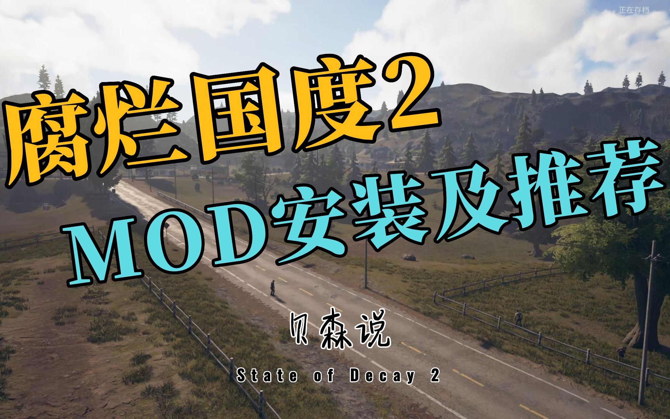 腐烂国度技能书怎么学_腐烂国度属性怎么升级_腐烂国度2电脑技能怎么升级