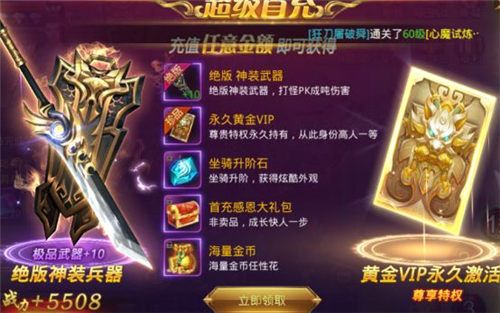 激战2金昆淘宝-激战 2 金昆淘宝：刺激冒险与团队合作的盛宴，丰厚奖励等你来