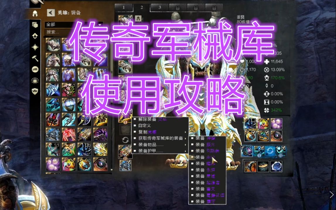 激战2金昆淘宝店_激战25173买金_激战2金昆淘宝