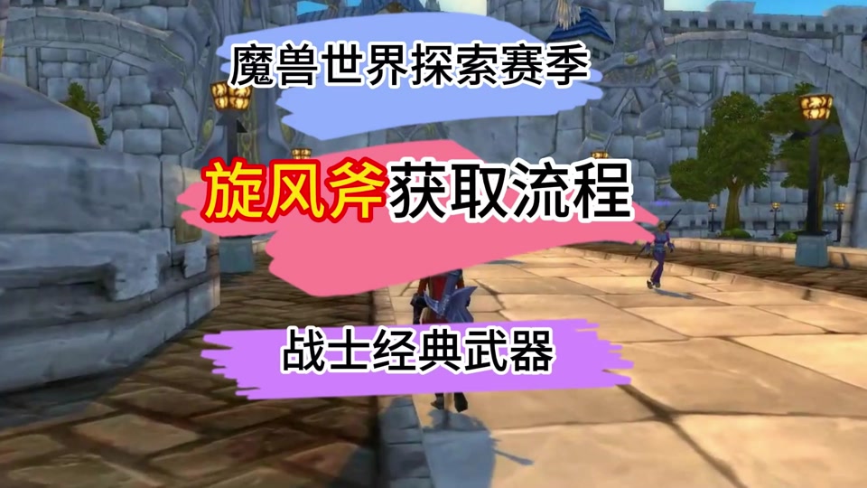 永恒塔攻略_永恒之塔72级如何升级_永恒塔怎么点技能加点