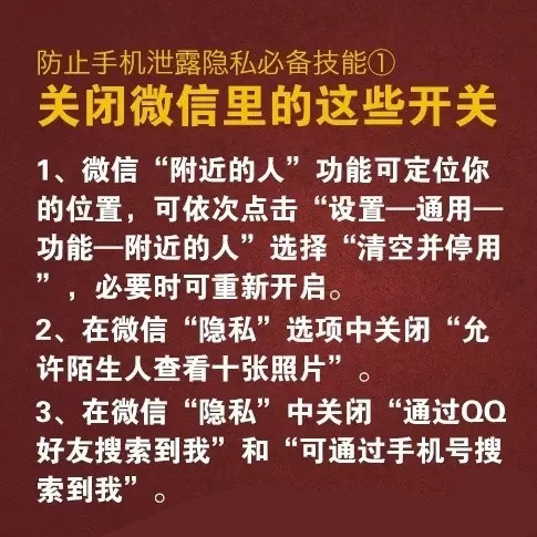 恶意软件手机怎么关闭_恶意软件手机会自动删除吗_手机恶意软件