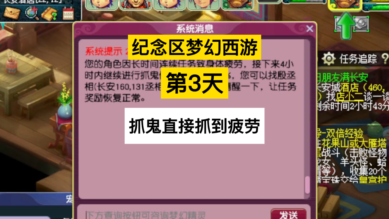 梦幻带小号抓鬼奖励_梦幻170带自己小号抓鬼赚钱_梦幻带小号抓鬼哪个门派好