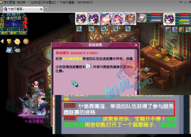 梦幻170带自己小号抓鬼赚钱_梦幻带小号抓鬼哪个门派好_梦幻带小号抓鬼奖励