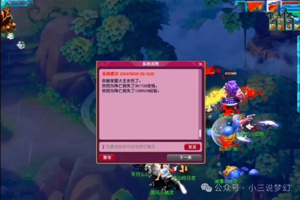 梦幻170带自己小号抓鬼赚钱_梦幻带小号抓鬼哪个门派好_梦幻带小号抓鬼奖励
